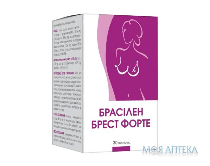 Брасілен Брест Форте капсули №30