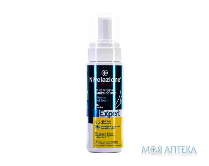 Пінка для ніг Нівелазіон (Nivelazione) з сечовиною 30% 150 мл