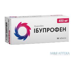 Ибупрофен табл. п/о 400мг №50