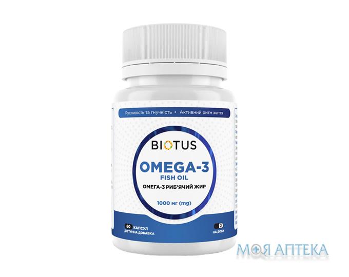 Biotus Omega-3 Fish Oil (Біотус) Омега-3 ісландський риб`ячий жир капс. 1000 мг №60