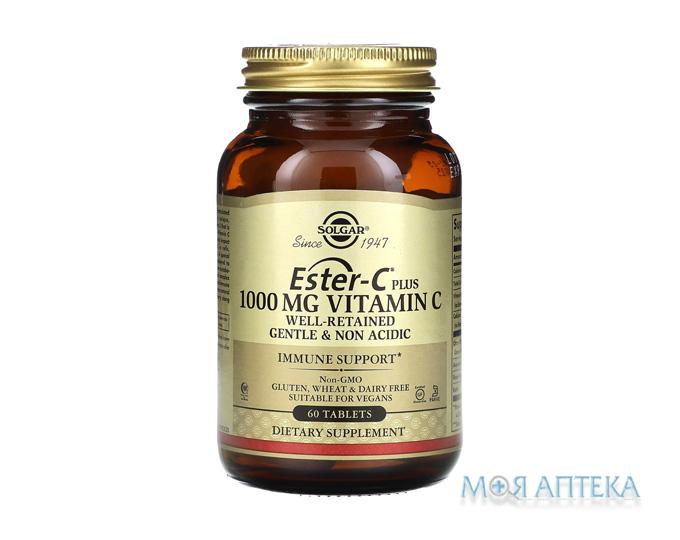 Солгар (Solgar) Естер-С Плюс Вітамін С 1000 Мг таблетки по 1000 мг №60