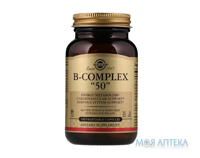 Солгар (Solgar) В-Комплекс 50 капсули №100