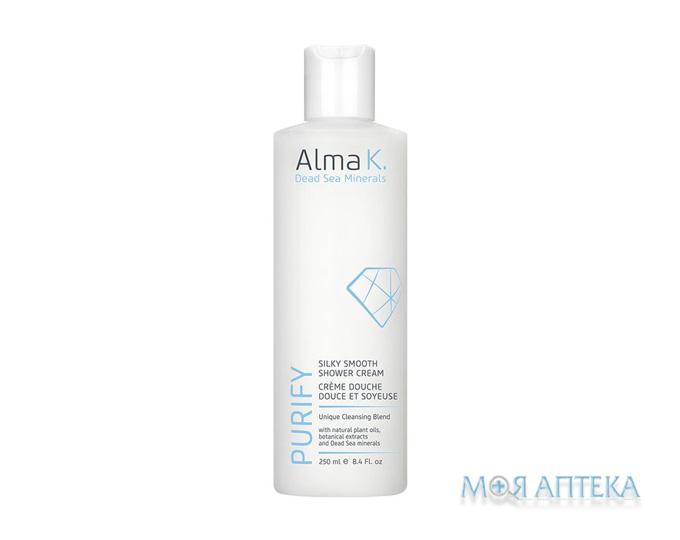 Alma K. (Алма К.) Крем для душу шовковистий, 250 мл