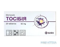 Тосібія таблетки, в/плів. обол. 60 мг №28 (7Х4)