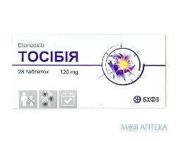 Тосибия табл. п/о 120мг №28