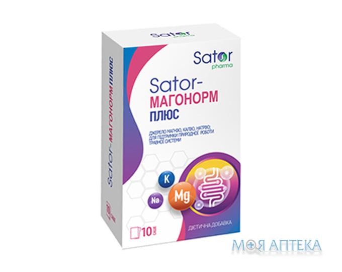 Sator-Магонорм Плюс порошок №10 в саше