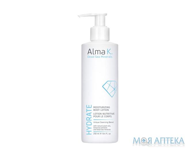 Alma K. (Алма К.) Лосьйон для тіла зволожуючий 250 мл