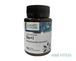 Селен + Йод (Health House) Хелз Хаус капсули №50