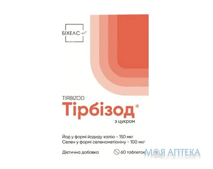 Тірбізод табл. №60