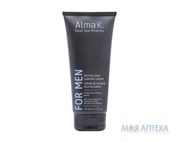 Alma K. For Men (Алма К.) Крем для гоління відновлюючий, 150 мл