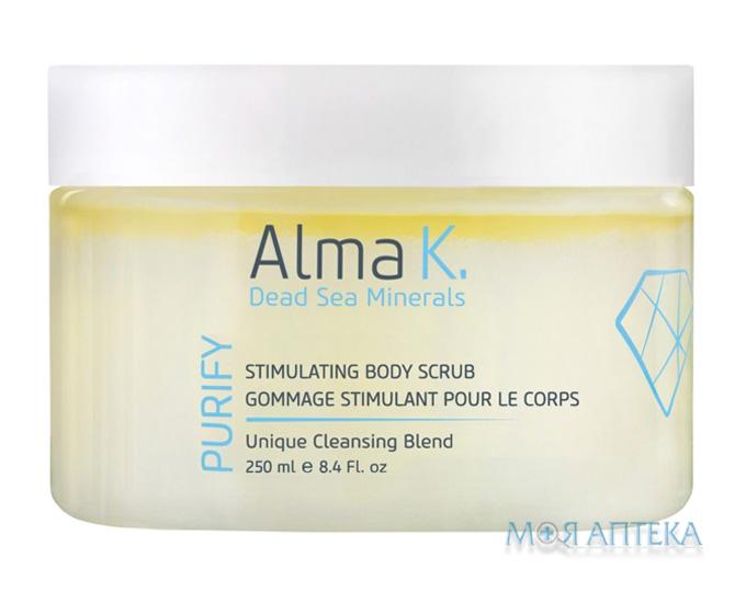 Alma K. (Алма К.) Скраб для тіла стимулюючий, 250 мл