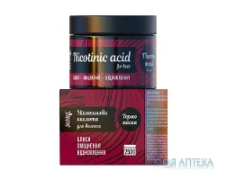 Термо-маска для волосся Нікотинова кислота 250 мл