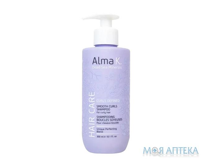 Alma K. (Алма К.) Шампунь для волосся для кучерявого волосся, 300 мл