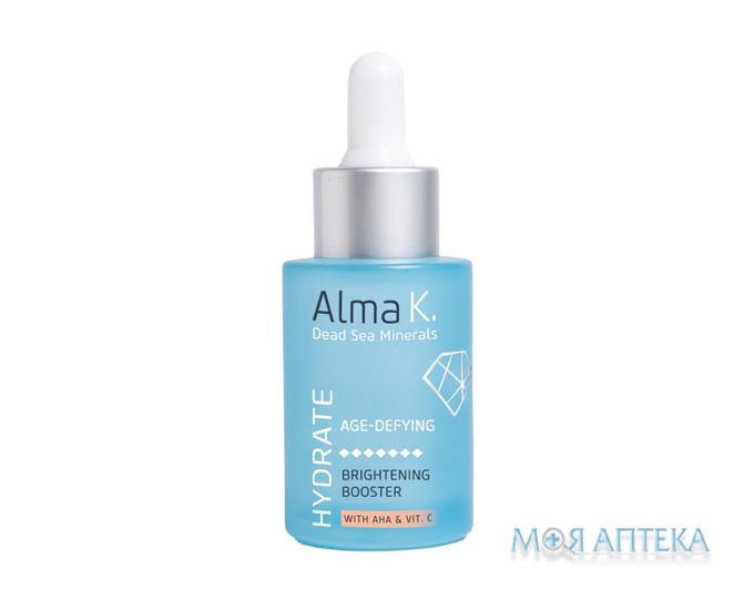 Alma K. (Алма К.) Бустер для обличчя освітлюючий, 30 мл