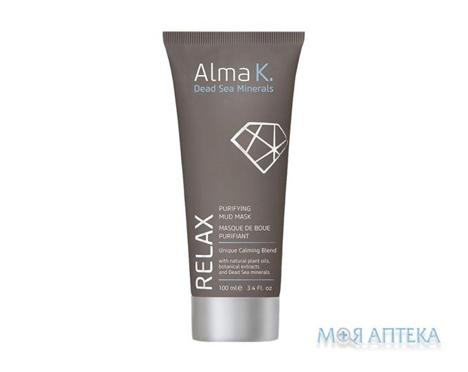 Alma K. (Алма К.) Маска для обличчя грязева очищувальна, 100 мл