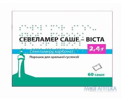 севеламер Виста р-р оральн. саше 2,4 г №60