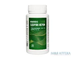 Комплекс Здорові Нерви капсули №100