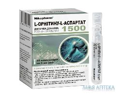 L-орнітину L-аспартат розчин оральний по 5 мл №10 у конт.