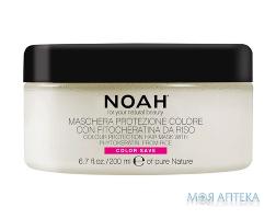 NOAH (НОА) маска для волосся для захисту кольору з рисовим фітокератином 200 мл