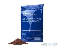 Ортомол Спорт Рековер (Orthomol Sport Recover) гран. пакетик, курс 16 днів