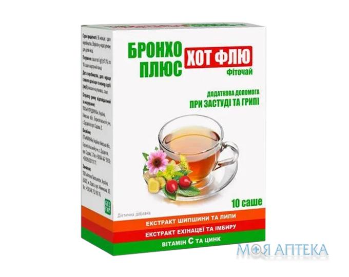 Бронхо плюс Хот Флю фіточай саше 6 г №10