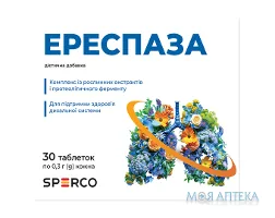 Ереспаза табл. в/о №30