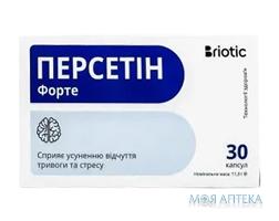 Персетін Форте капсули №30