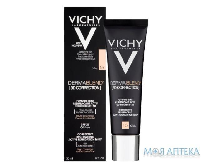 Vichy Dermablend (Виши Дермабленд) 3D тональный крем для жирной и проблемной кожи тон 15 30мл