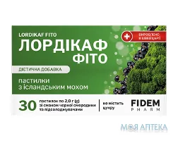Лордікаф Фіто Fidem Pharm (Фідем Фарм) пастилки з ісландським мохом смак чорної смородини №30