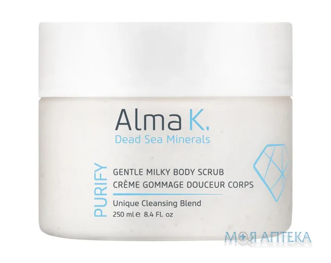 Alma K. (Алма К.) Скраб для тіла молочний, 250 мл