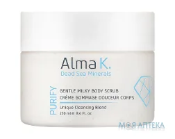 Alma K. (Алма К.) Скраб для тіла молочний, 250 мл