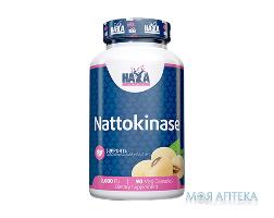 Haya Labs (Хайя Лабс) Наттокіназа капсули по 2000 FU №90