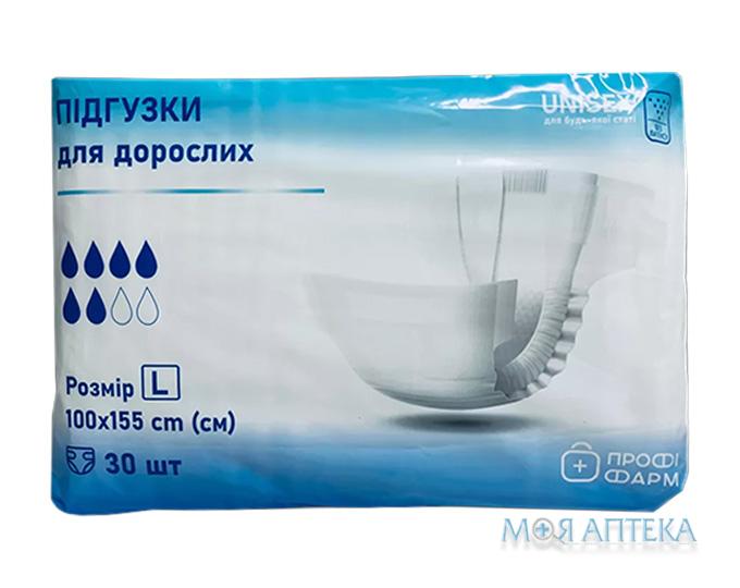 Підгузки для дорослих Профі Фарм розмір Large (100-155 см) №30