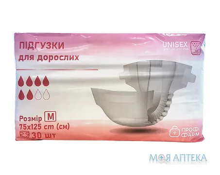 Підгузки для дорослих Профі Фарм розмір Мedium (75-125 см) №30