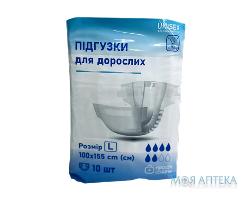 Підгузки для дорослих Профі Фарм розмір Large (100-155 см) №10