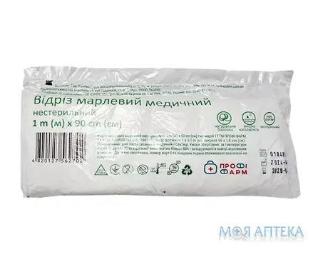 Відріз марлевий медичний нестерильний Профі Фарм 1 м х 90 см