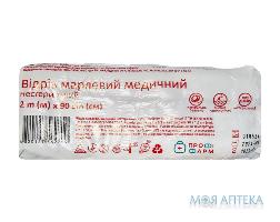 Відріз марлевий медичний нестерильний Профі Фарм 2 м х 90 см