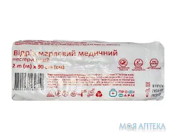 Відріз марлевий медичний нестерильний Профі Фарм 2 м х 90 см