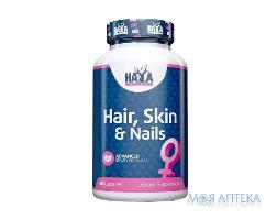 витамины Haya Labs Hair Skin and Nails капс. №60