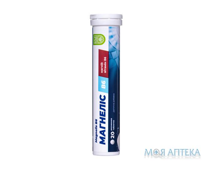 Магнеліс В6 Baum Pharm табл. шип. №20
