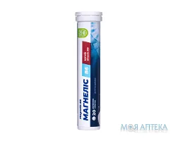 Магнеліс В6 Baum Pharm табл. шип. №20