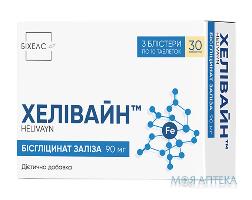 Хелівайн таблетки 300 мг №30