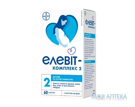 Елевіт-комплекс 2 Другий і Третій триместр капс. №60