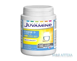 Juvamine (Жувамін) Вітамін D капсули 2000 МО №180