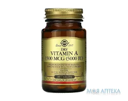 Солгар (Solgar) Вітамін A 5000 МО таблетки по 1500 мкг №100