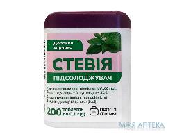 Стевія підсолоджувач таблетки №200 табл., Профі Фарм