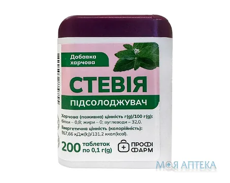 Стевія підсолоджувач Профі Фарм таблетки №200