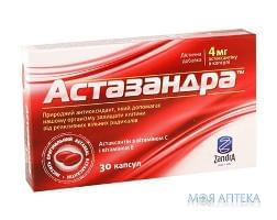 Астазандра капс. 4 мг №3