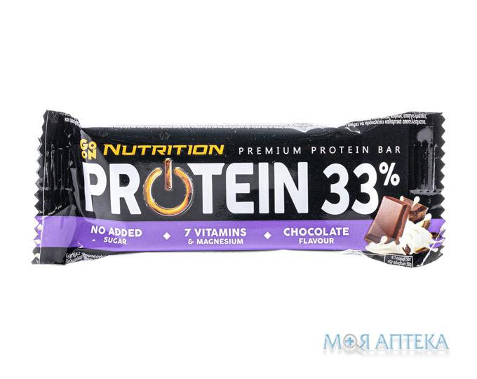 Батончик протеїновий 33% Go On Nutrition (Го Он Нутрішн) зі смаком шоколаду 50 г