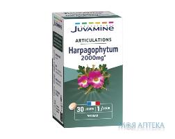 Juvamine (Жувамін) Кіготь диявола 2000 мг Суглоби табл. №30